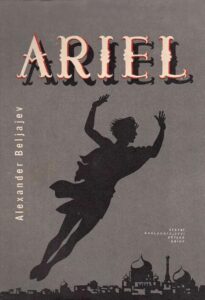 Ariel